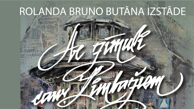 No 16. septembra Limbažu muzejā būs apskatāma Rolanda Bruno Butāna izstāde “Ar zīmuli caur Limbažiem…”