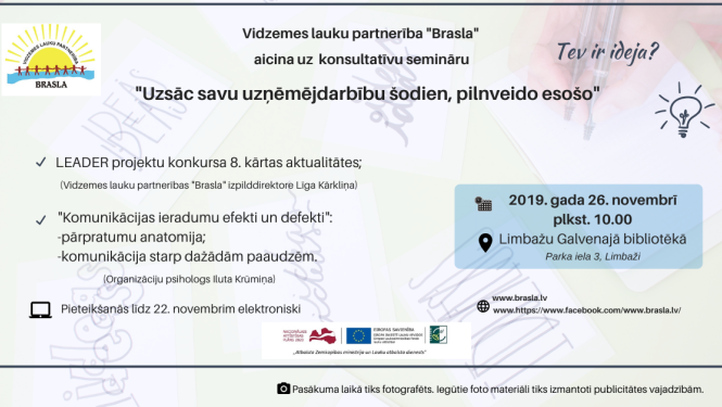 Konsultatīvs seminārs "Uzsāc savu uzņēmējdarbību šodien, pilnveido esošo"