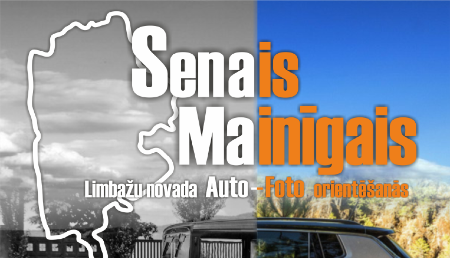 Līdz 28.aprīlim piesaki dalību Limbažu novada Auto foto orientēšanās rallijā “Senais mainīgais"