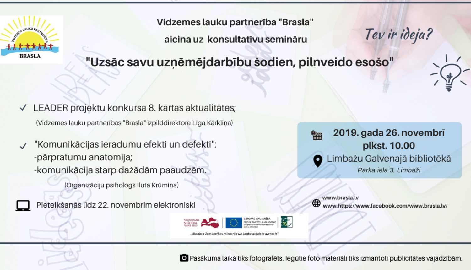 Konsultatīvs seminārs "Uzsāc savu uzņēmējdarbību šodien, pilnveido esošo"